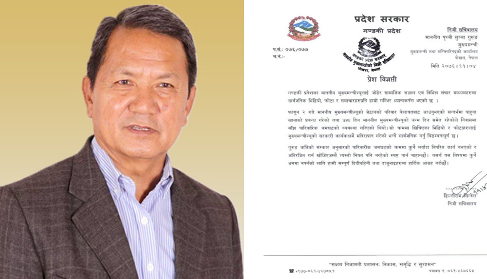 मुख्यमन्त्री कार्यालयको स्पष्टीकरण, ‘मदिरापान कार्यालयमा होइन निवासमा हो’