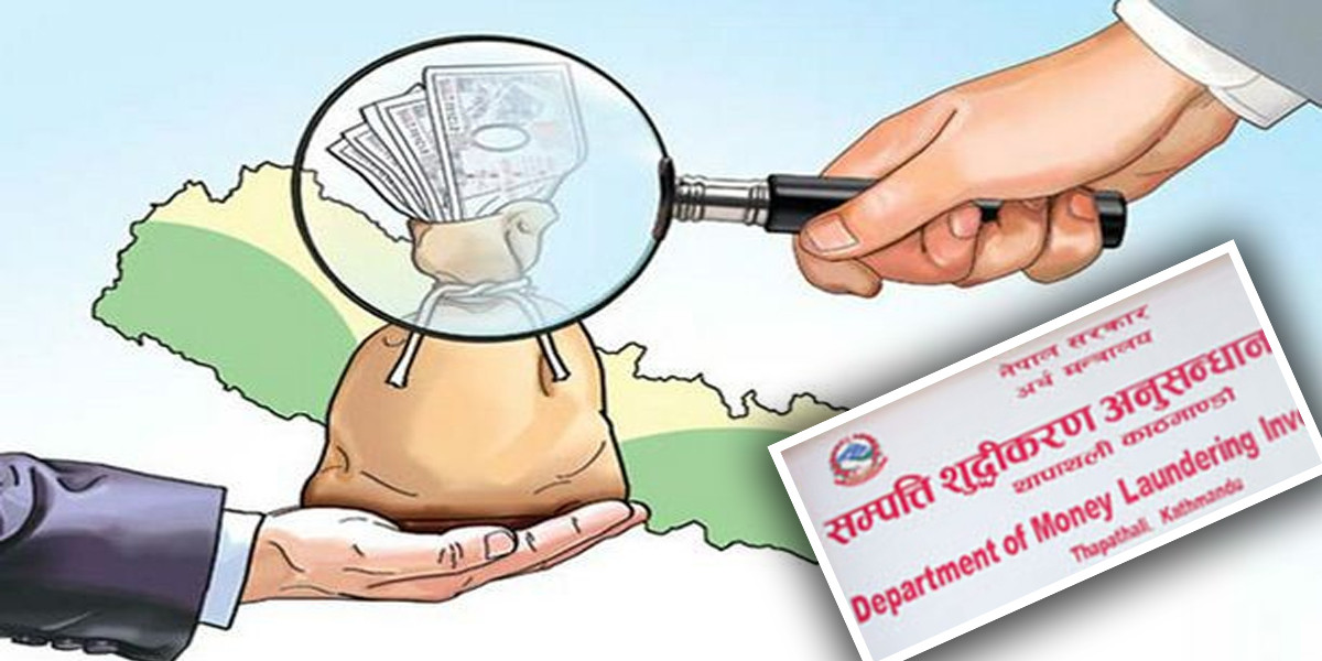सम्पत्ति शुद्धिकरणको पत्रबाट किन तर्सिए व्यवसायी ?