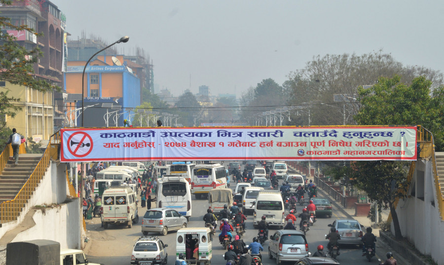 हर्न निषेधित क्षेत्र : सुनिन छाडेन ट्वाँट्वाँ–टुँटुँ