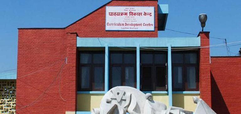 आगामी शैक्षिक सत्रदेखि विद्यालय तहमा नयाँ पाठ्यक्रम लागू गर्ने सरकारको निर्णय