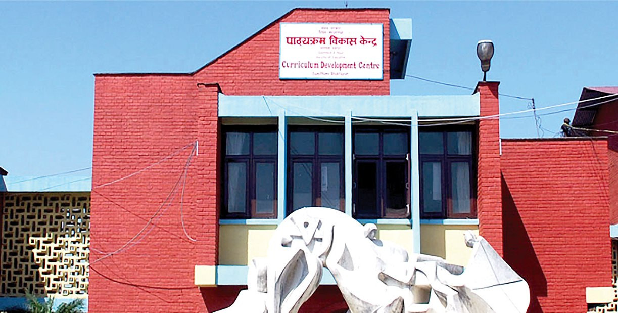 कक्षा ९ र १० को ऐच्छिक पाठ्यक्रम परिमार्जन