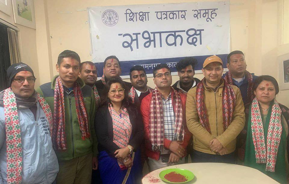 शिक्षा पत्रकार समूहमा नयाँ नेतृत्व