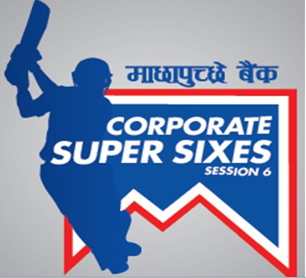 माछापुच्छ्रे बैंक कर्पोरेट सुपर सिक्सेस प्रतियोगिताको सेमीफाइनल र फाइनल आज