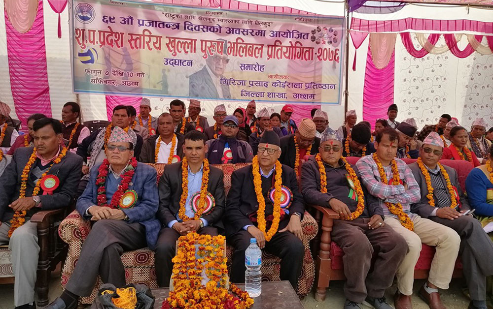 प्रथम प्रदेशस्तरीय खुल्ला पुरुष भलिबल सुरु