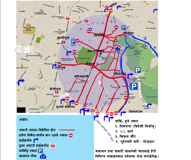 शिवरात्रिका लागि यस्तो छ ट्राफिक व्यवस्थापन
