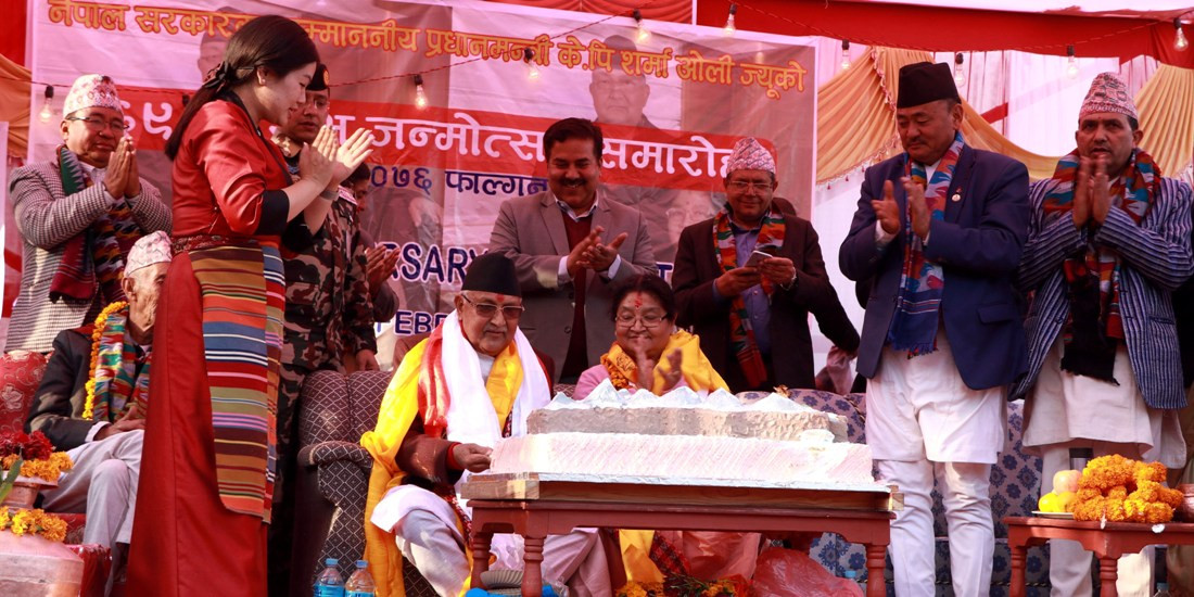 प्रधानमन्त्रीको ६९ औं जन्मदिनः बालुवाटारमा केक, जन्मघरमा भोज
