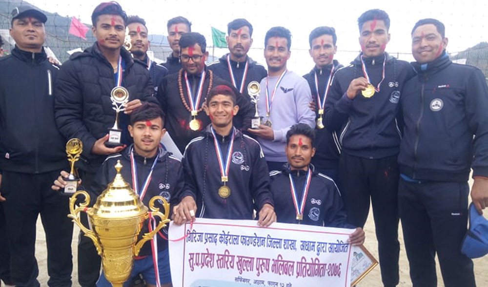 प्रदेशस्तरीय पुरुष भलिबलको उपाधि प्रमुख प्रशासकीय टिमलाई
