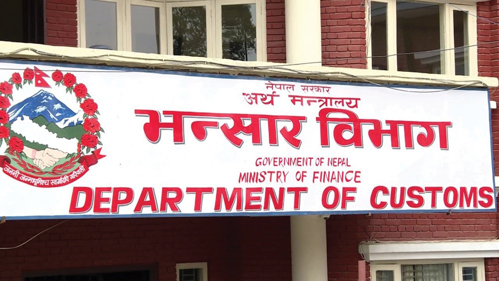 खाद्यान्न आयात ५० प्रतिशतले घट्यो