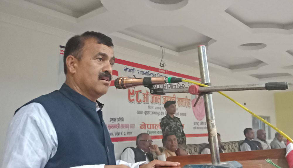 प्रदेश २ मा नेकपा सरकार अमान्य : यादव