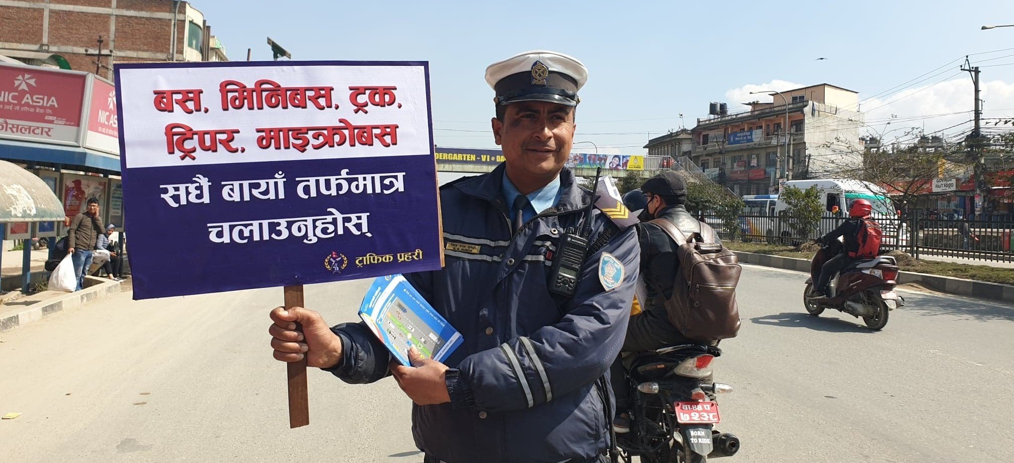 सूर्यविनायक–जडिबुटी सडकमा नयाँ लेन नियम, कम होला त ट्राफिक जाम ?