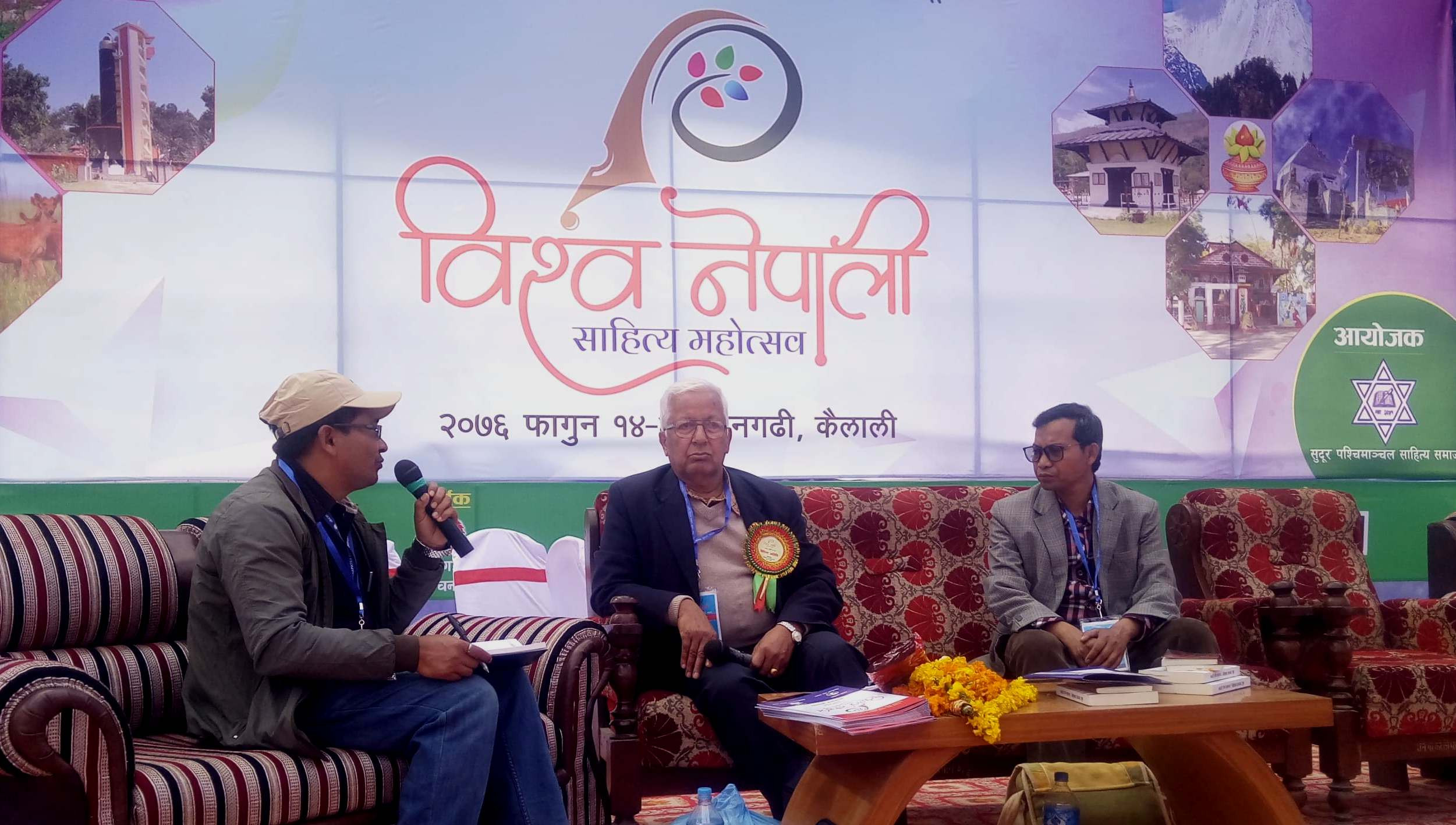 विश्व नेपाली साहित्य महोत्सव : मौलिक संस्कृति खतरामा परेको चिन्ता