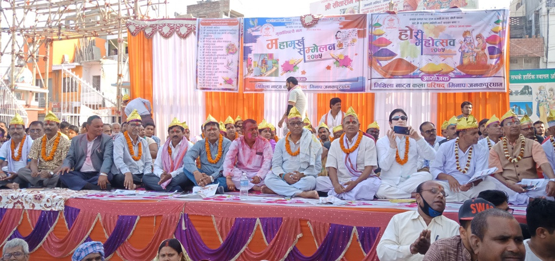 जनकपुरमा ‘महामूर्ख’ को खोजी
