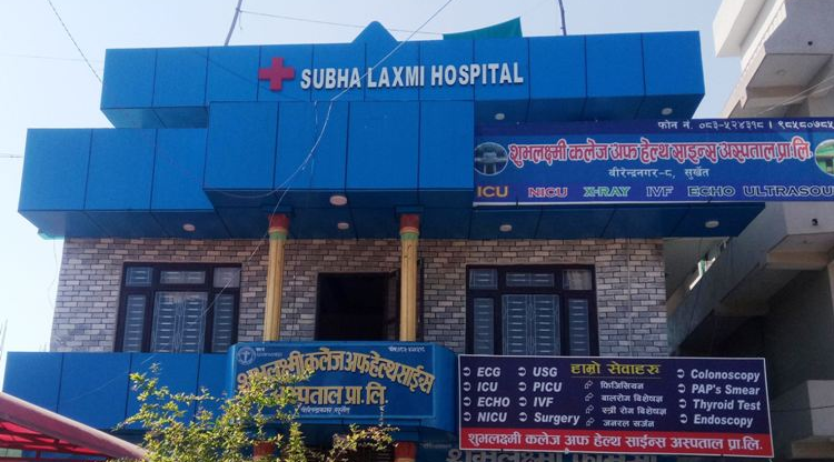 अस्पताल चलाउने नक्कली डाक्टर प्रक्राउ