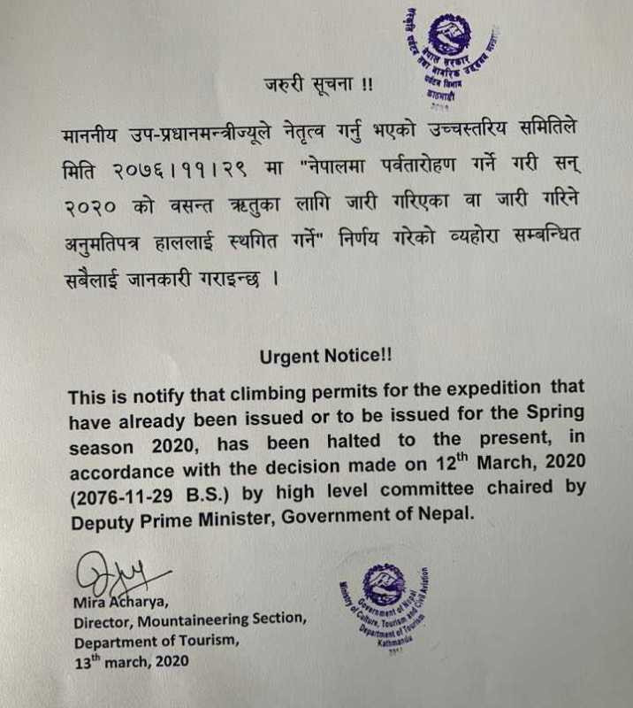 यस वर्ष पर्वतारोहण अनुमति नदिइने