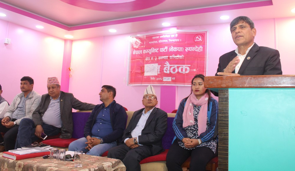 समाजवाद ल्याउने सरकारले होईन पार्टीले हो : मन्त्री भुसाल