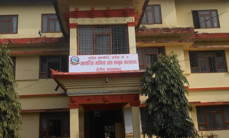 बागमती प्रदेशमा सूचना सङ्कलनकाे छुट्टै व्यवस्था