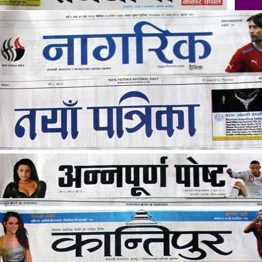 कोरोनाको कहरमा मिडिया, अधिकांश दैनिक पत्रिका बन्द
