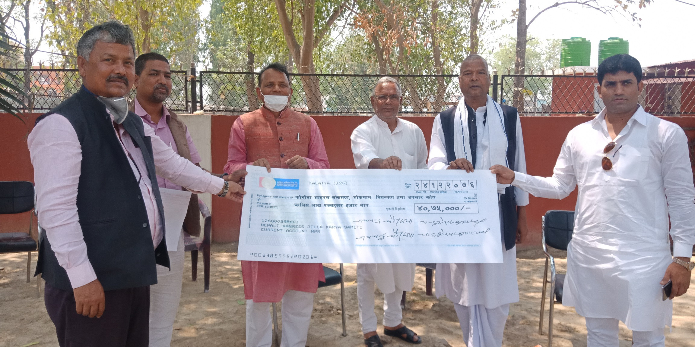 राहत कोषमा कांग्रेसको ४० लाख