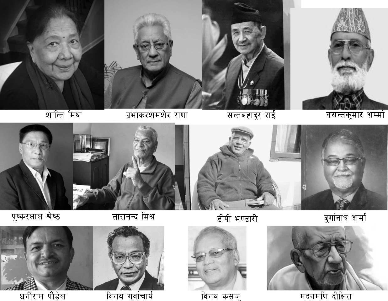 २०७६ : नेपालले गुमाएका ख्यातिप्राप्त अनुहार