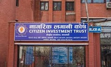 नागरिक लगानी कोषको ब्याजमा १० प्रतिशत छुट
