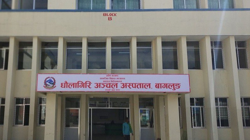 बागलुङकी संक्रमितको रिपोर्ट आजपनि नेगेटिभ आए डिस्चार्ज गरिने