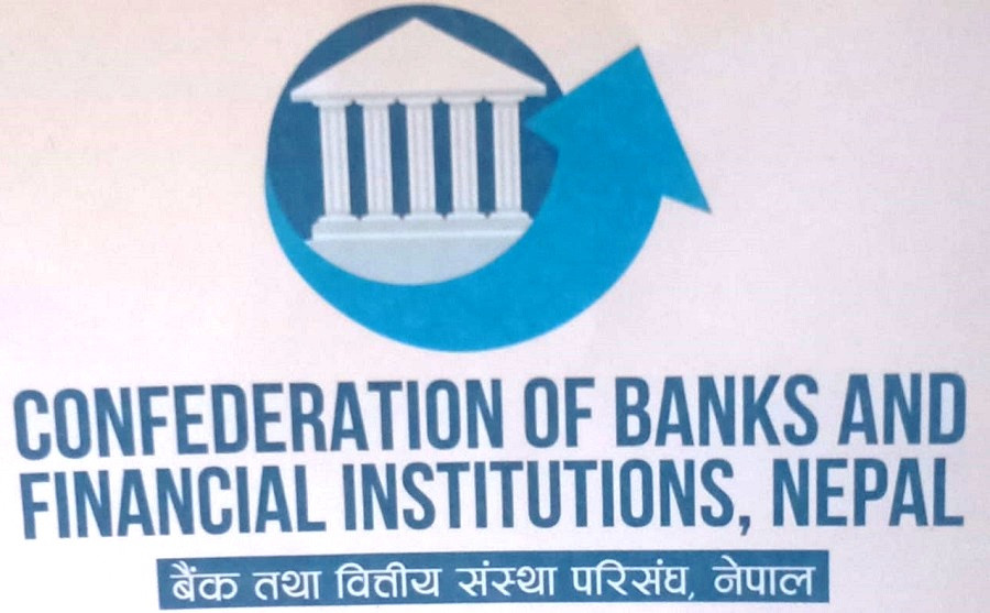 बैशाखसम्म बैंकको ब्याजमा १० प्रतिशत छुट, जरिवाना पनि नलाग्ने
