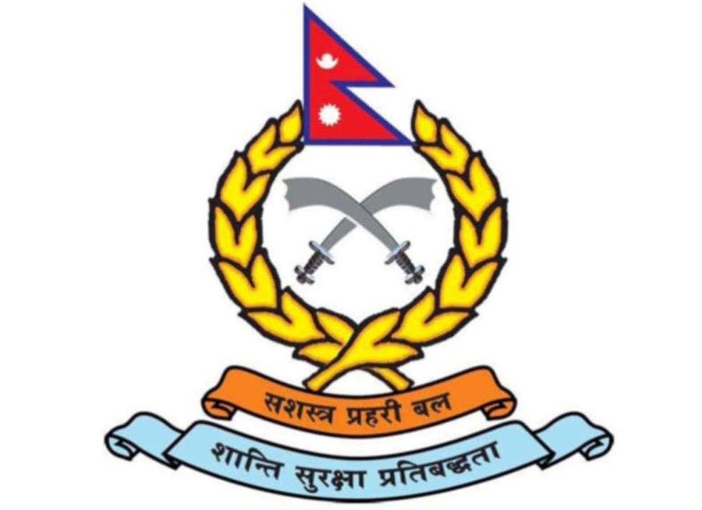 सशस्त्र प्रहरी डिएसपी कुटपिटबारे छानबिन गर्न तीन सदस्यीय समिति गठन