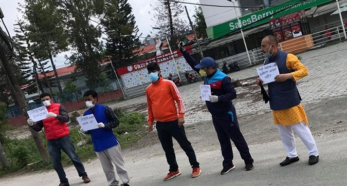 अध्यादेशविरुद्ध नेविसंघ प्रदर्शनमा उत्रियो