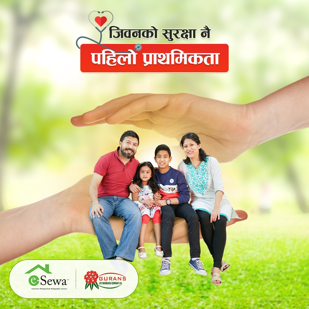 गुराँस लाइफको बीमा शुल्क ईसेवाबाट भुक्तानी गर्न सकिने