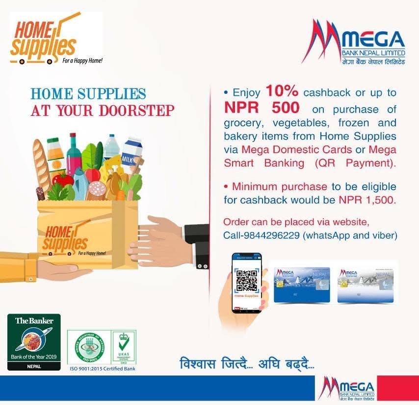 मेगा बैंकका ग्राहकलाई घरैमा सामान