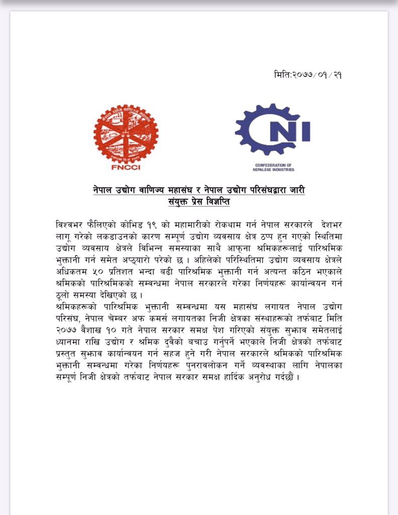 श्रमिकलाई ५० प्रतिशतभन्दा बढी तलब दिन नसक्ने निजी क्षेत्रको भनाइ