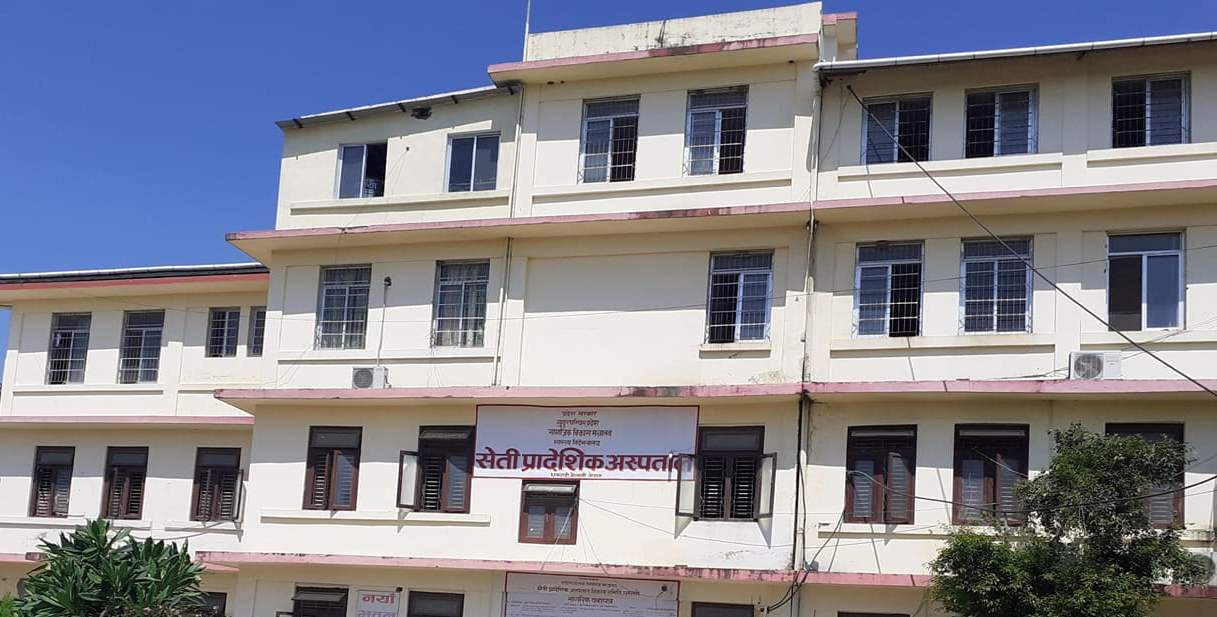 कोरोना आशंकामा सेती अस्पताल भर्ना भएका तीन जनाको रिपोर्ट नेगेटिभ