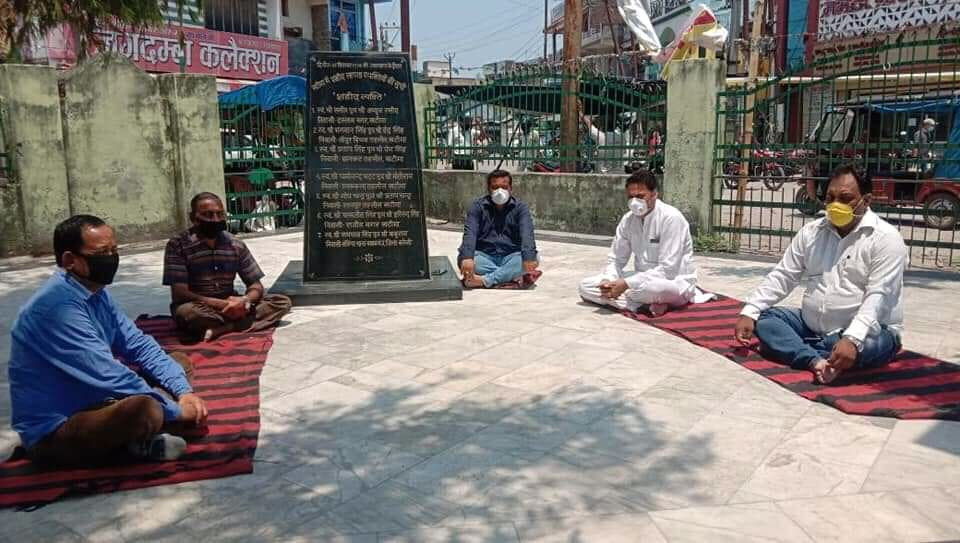 नेपालीको उद्धार गर्न माग राख्दै भारतीय नेता धर्नामा