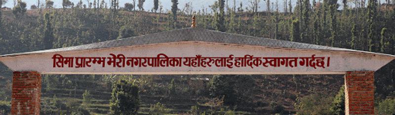 जाजरकोटमा मेयर आक्रमणका आरोपितले गरे आत्मसमर्पण