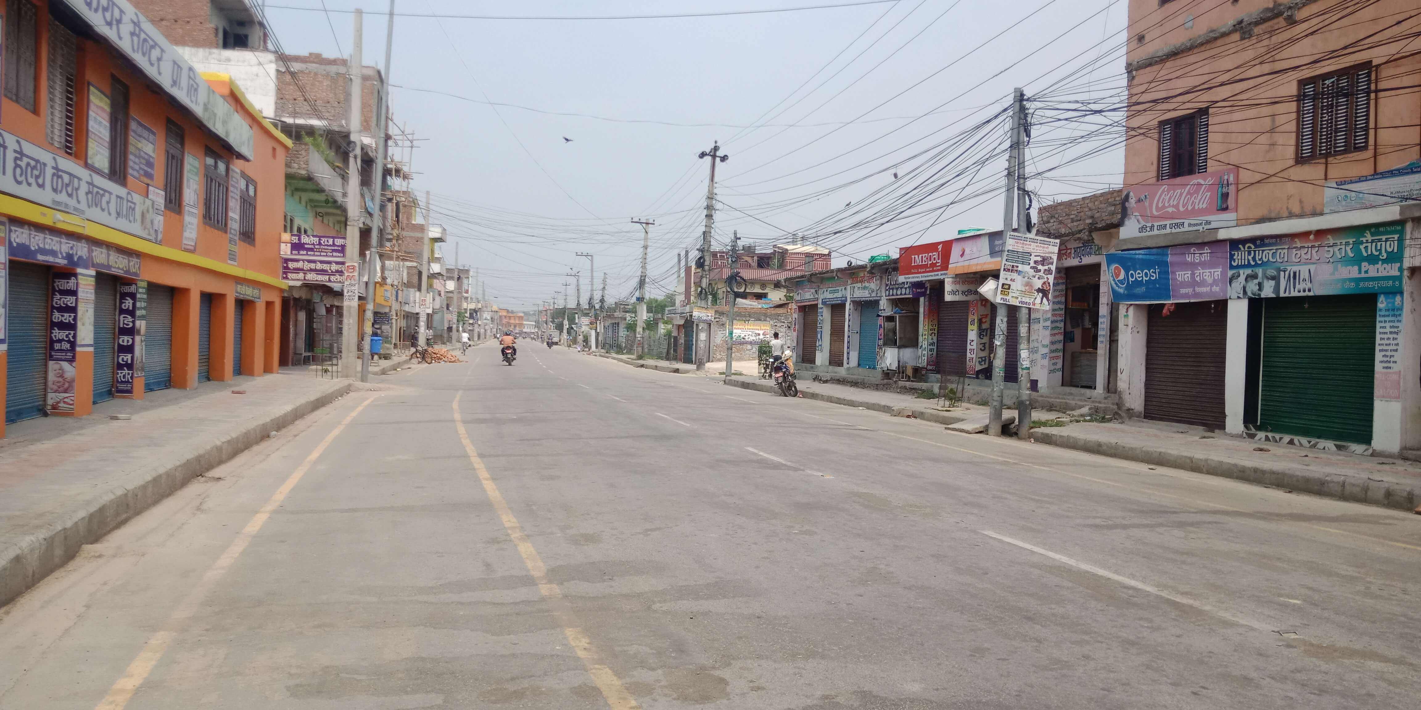जनकपुरमा लकडाउन कडा, ‘भीआईपी’ पनि कारबाहीमा