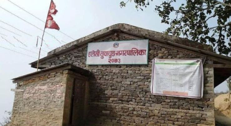 खोटाङको हलेसी तुवाचुङ नगरपालिका सिल