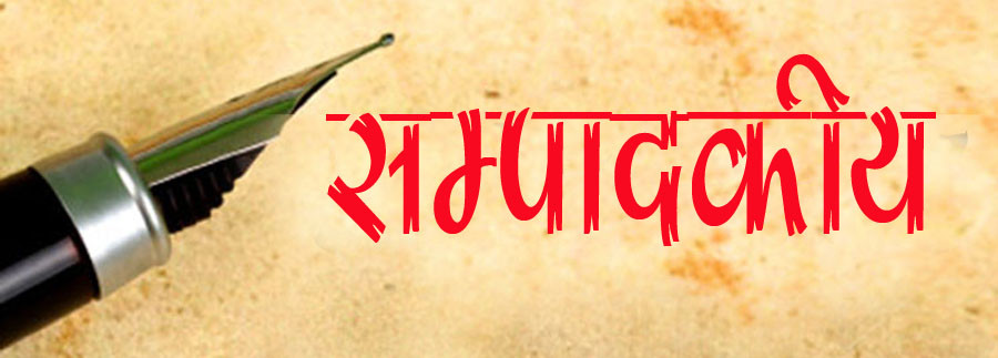 'अंधेर नगरी चौपट राजा'