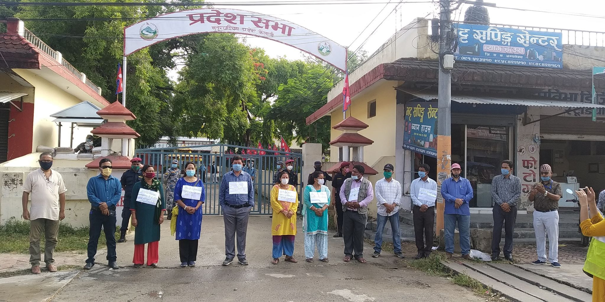 सोती घटनाको विरोधमा सुदूरपश्चिम प्रदेशसभा अगाडि धर्ना