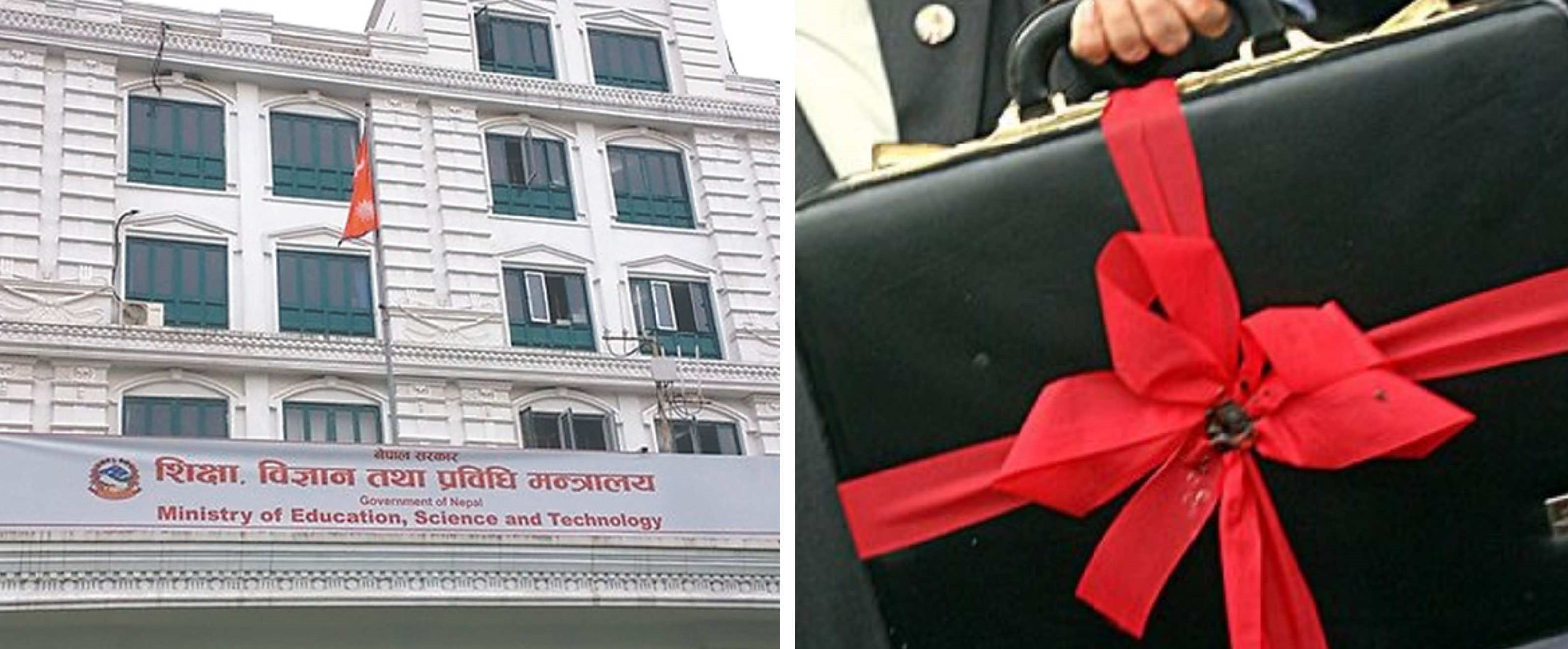 शिक्षामा बजेट- 'शिक्षण सिकाइ र शिक्षक व्यवस्थापनमा ध्यान दिइएन'