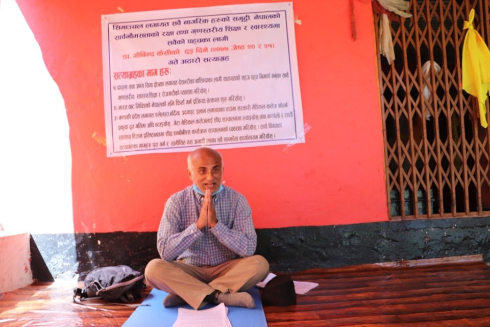 लकडाउनबीच डाक्टर केसीले दार्चुलामा सुरु गरे अनशन