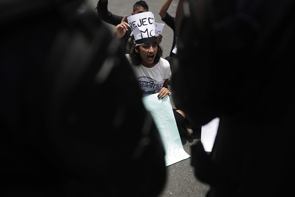 एमसीसीविरुद्ध माइतीघरमा प्रदर्शन