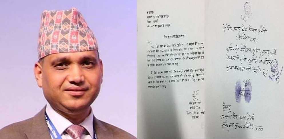 रेडियो नेपालका कार्यकारी निर्देशकले राजीनामा दिए