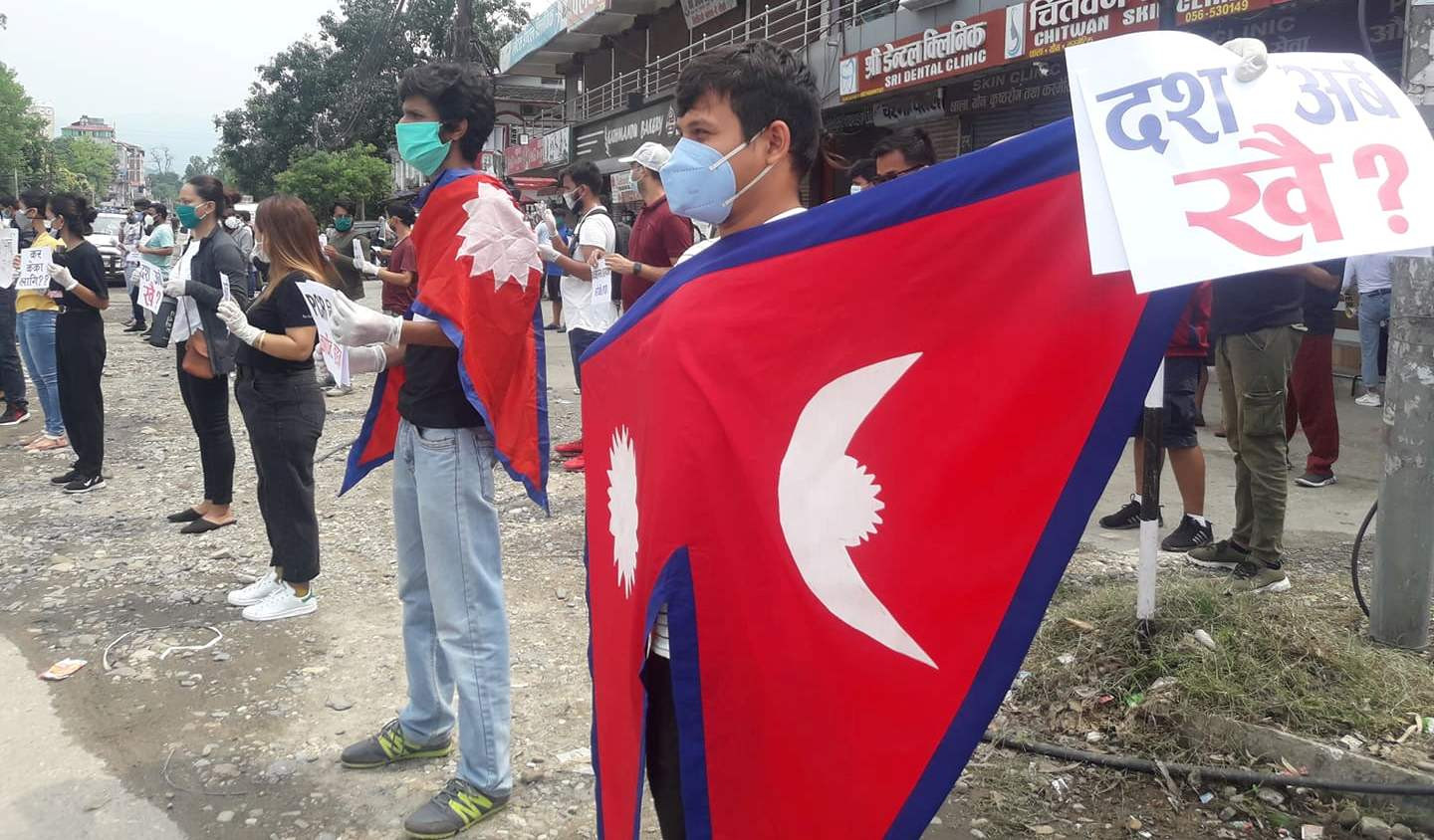 १० अर्बको हिसाब माग्दै चितवनमा पनि प्रदर्शन