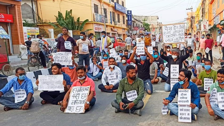 सरकारविरुद्ध जनकपुरका युवा सडकमा