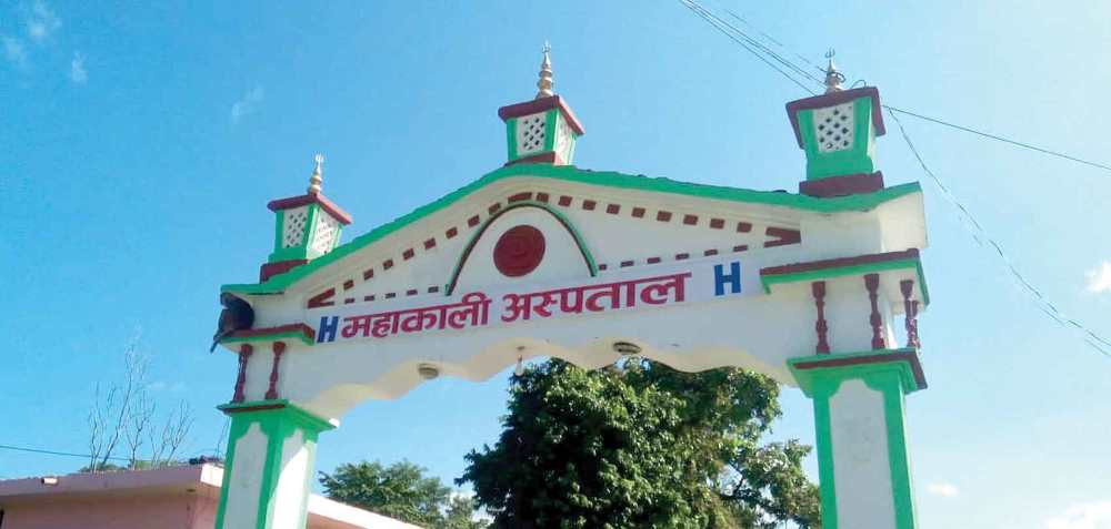 कञ्चनपुरमा कोरोना अस्पताल