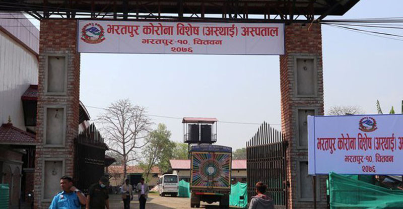 कोभिड-१९ अस्पतालहरु नै मापदण्डअनुसार नभएको परिषदको प्रतिवेदन