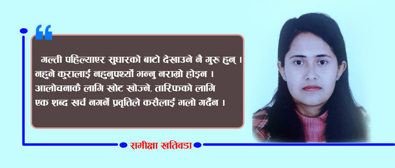 चिनीमा चिया