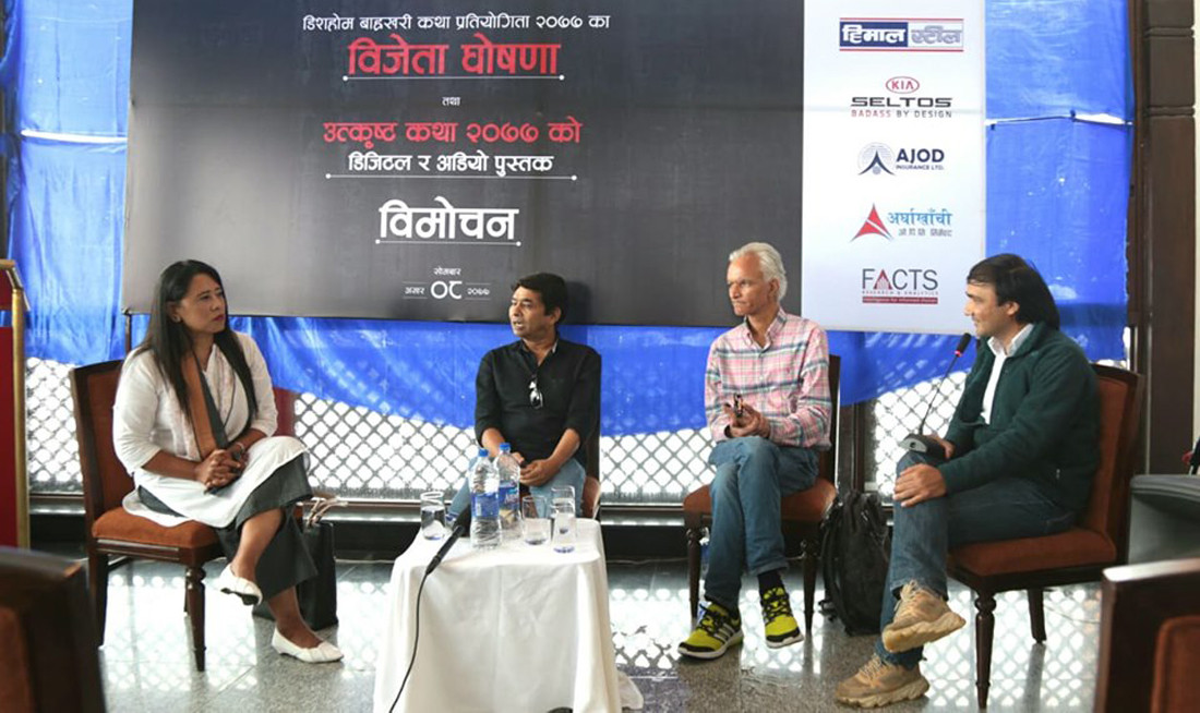 'बाह्रखरी कथा प्रतियोगिता'का विजेता घोषित