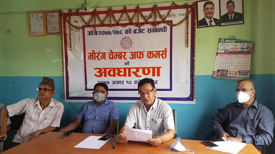 साना उद्योगी–व्यवसायीको पाँच लाखसम्मको ऋण मिनाहा गर्न माग
