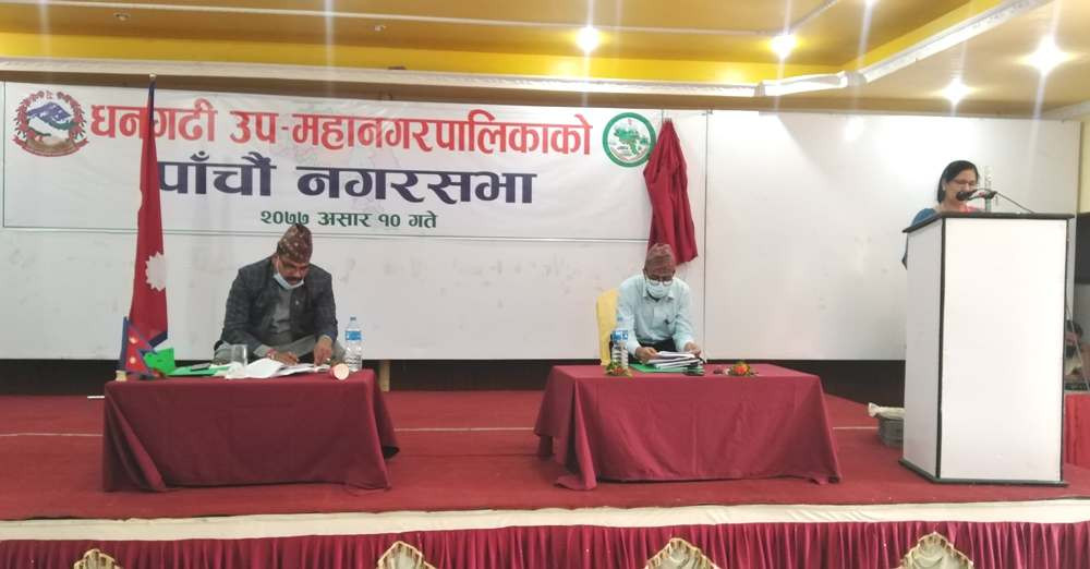 धनगढीको बजेट १ अर्ब ६३ करोड